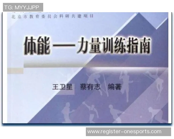 实时新闻科学羽毛球力量训练全攻略提升你的竞技水平与身体素质